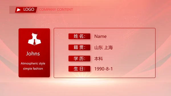 红色签约仪式启动大会战略合作策划PPT模板