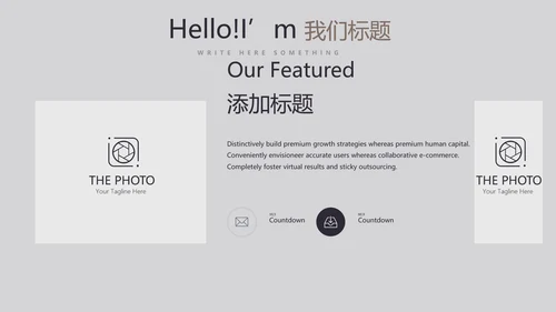 简约时尚室内装饰设计PPT动态模板