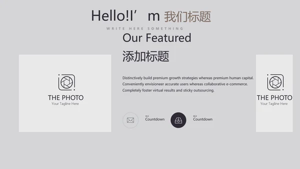 简约时尚室内装饰设计PPT动态模板