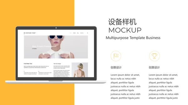 欧美风抽象创意版式公司简介商务PPT模板