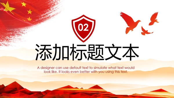 五四青年青春正能量共青团团委PPT