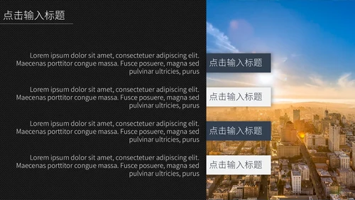 黑色科技探索产品发布会通用PPT模板