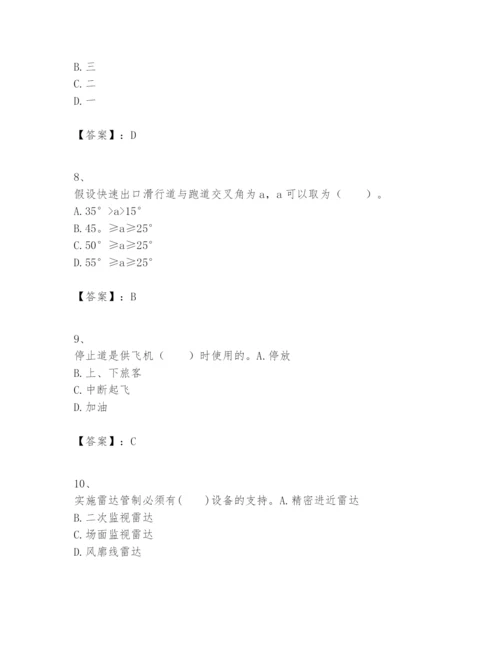 2024年一级建造师之一建民航机场工程实务题库（精练）.docx