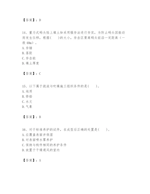 2024年一级建造师之一建港口与航道工程实务题库精品（黄金题型）.docx