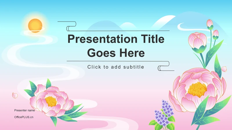 蓝色国潮风二十四节气——立夏PPT主题