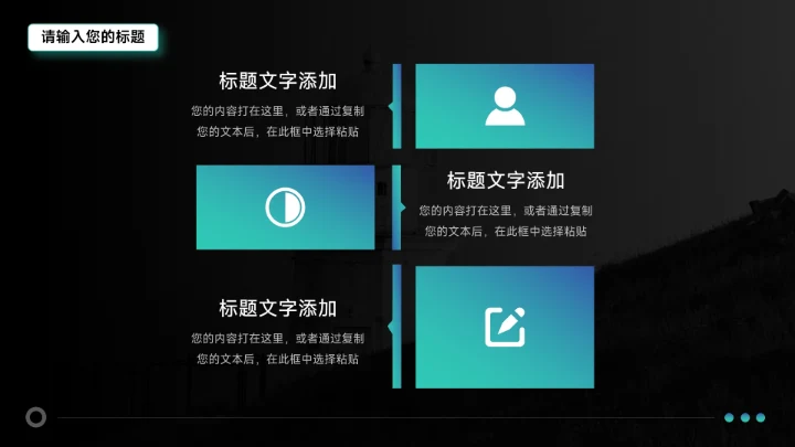 蓝色暗色星空潮流新媒体运营报告PPT模板