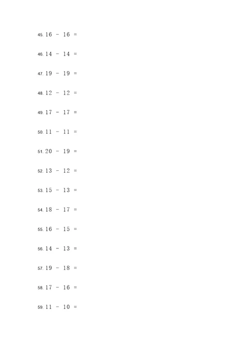 20之内退位减法应用题