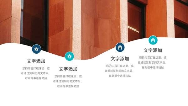 蓝色杂志风简约大气公司宣传PPT模板