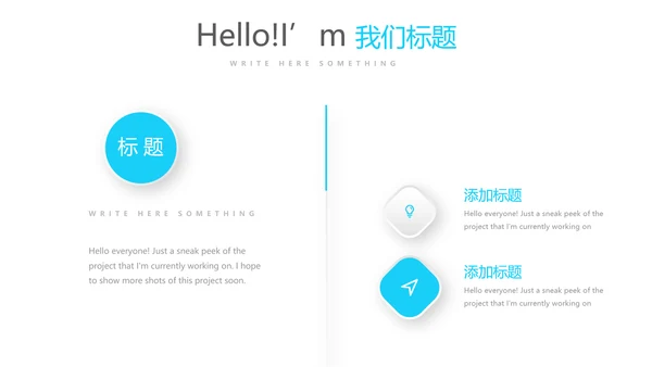 蓝色医疗牙科工作汇报动态PPT