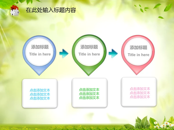 工商局工商行政管理执法动态PPT模板