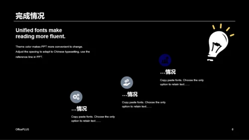 白色个人工作总结报告PPT案例