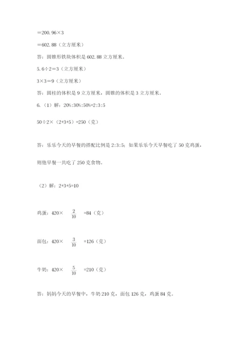 山东省济南市外国语学校小升初数学试卷【名师系列】.docx
