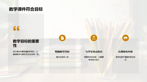 中小学教师在线教育培训