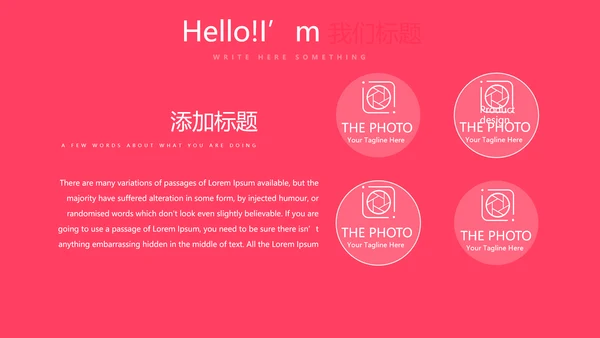 红色喜庆公司一周年庆活动策划ppt模板活动策划公司介绍