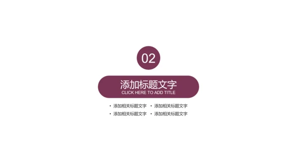 医疗关爱心脏疾病动态ppt模板