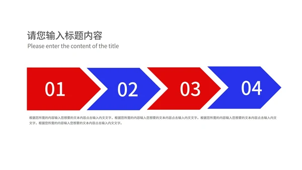 炫彩渐变风活动大促销PPT模板