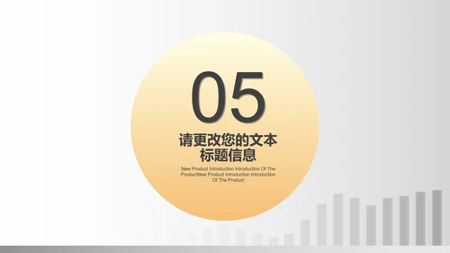 白色微立体数据工作投资理财总结汇报PPT模板