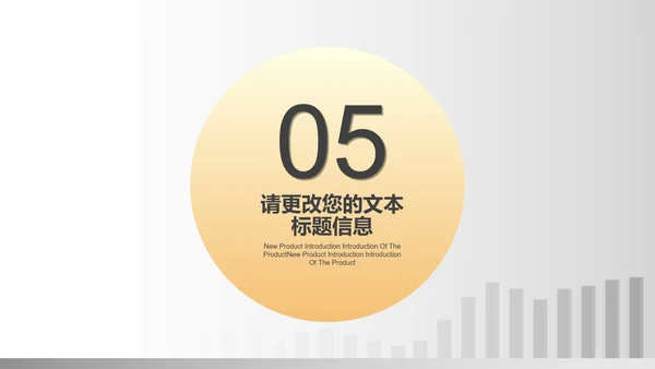 白色微立体数据工作投资理财总结汇报PPT模板
