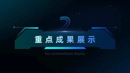树叶灯泡科技风工作总结PPT模板