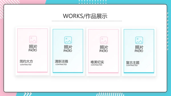 直播营销策划方案动态PPT模板