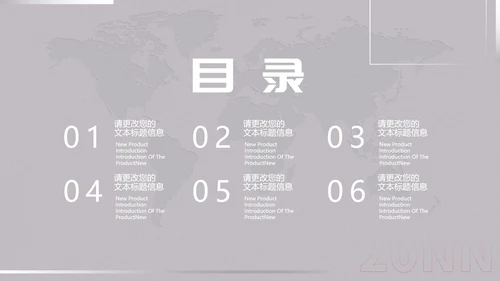 简约商务方案总结汇报PPT模板