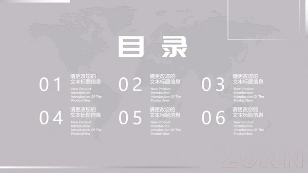 简约商务方案总结汇报PPT模板