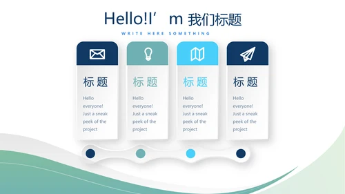 金融保险行业保险公司年年终总结汇报动态PPT