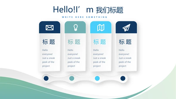 金融保险行业保险公司年年终总结汇报动态PPT