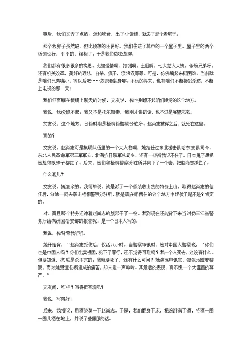 河南省天一大联考 高三毕业生第一次联考