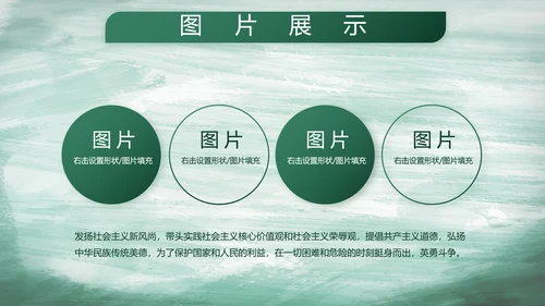 八一部队党课青春梦强军梦部队教育演讲PPT
