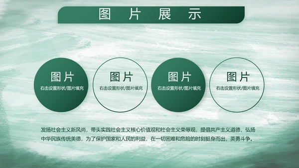 八一部队党课青春梦强军梦部队教育演讲PPT