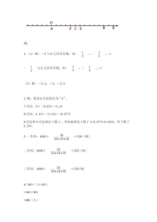 贵州省【小升初】2023年小升初数学试卷及一套参考答案.docx