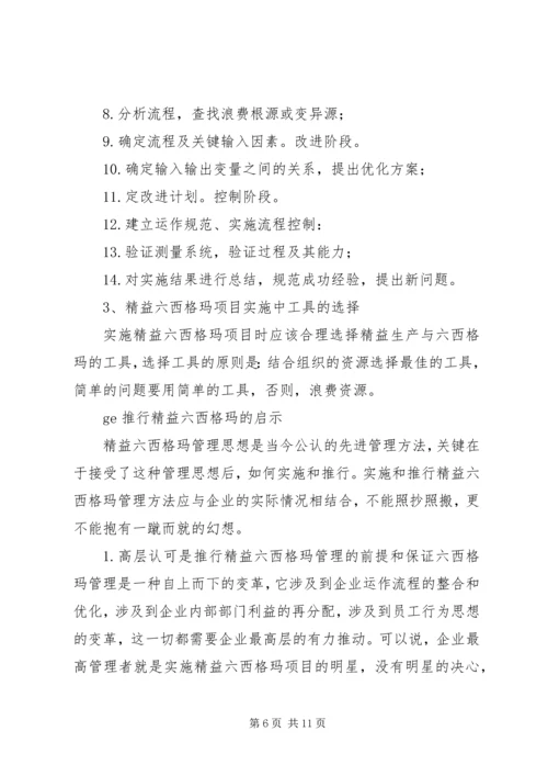 产品质量法调查与分析报告.docx