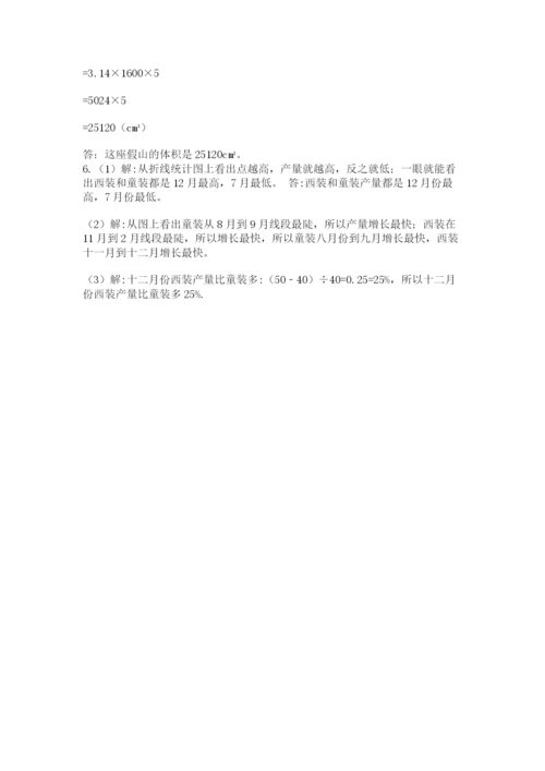 杭州文澜中学小升初数学试卷附参考答案（典型题）.docx