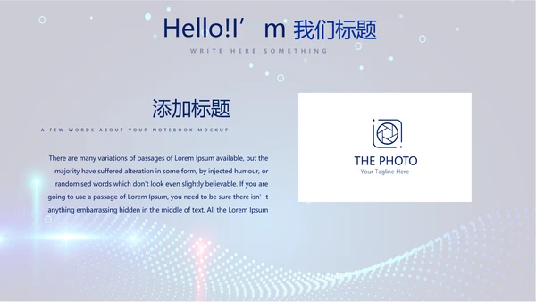 蓝色科技成果展示年终工作总结商务通用PPT动态模板
