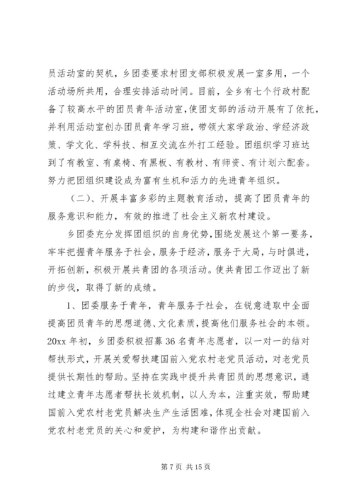 干部思想工作总结和计划-领导干部思想工作总结.docx