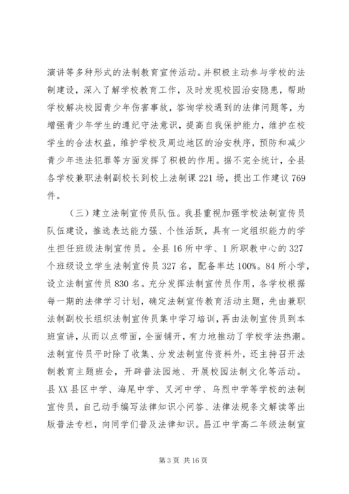 学校”工程情况汇报.docx