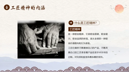 2023年弘扬工匠精神新时代工匠精神员工培训课程PPT课件
