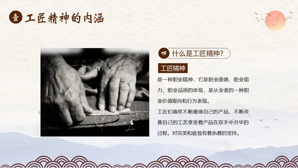 2023年弘扬工匠精神新时代工匠精神员工培训课程PPT课件