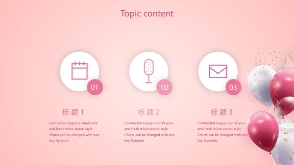 红色喜庆公司10周年庆ppt模板活动策划方案