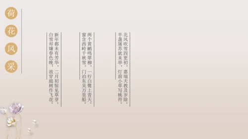 中国风系列工作总结通用PPT模板