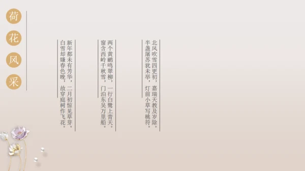中国风系列工作总结通用PPT模板