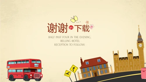 世界旅游电子相册动态PPT