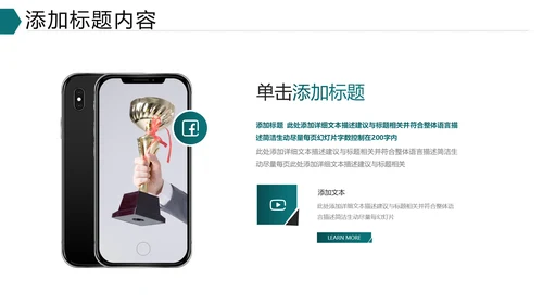 欧美大气企业介绍公司宣传商务PPT模板
