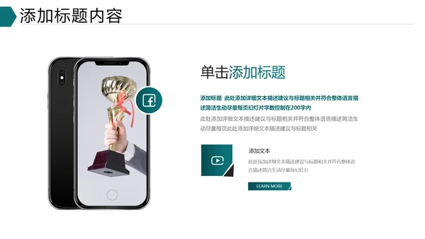 欧美大气企业介绍公司宣传商务PPT模板