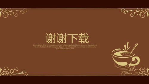 咖啡宣传介绍动态PPT