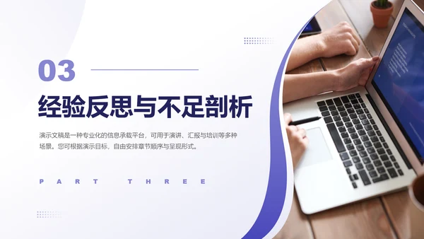 长春花蓝简约风通用述职报告岗位竞聘PPT模板