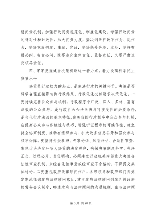 学习十九大精神心得体会20篇.docx