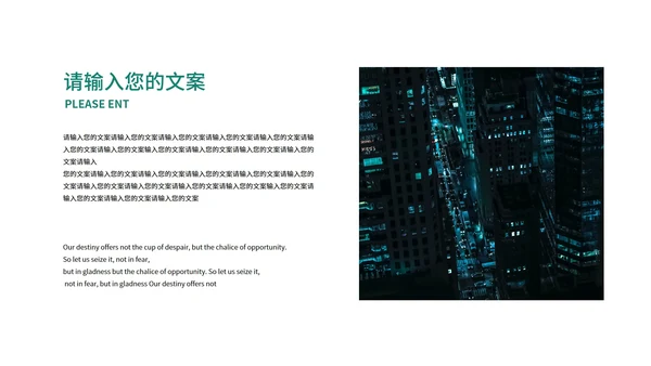绿色商务风工作述职报告PPT模板