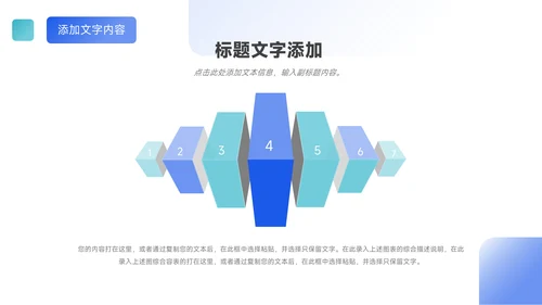 蓝色质感季度总结汇报PPT模板